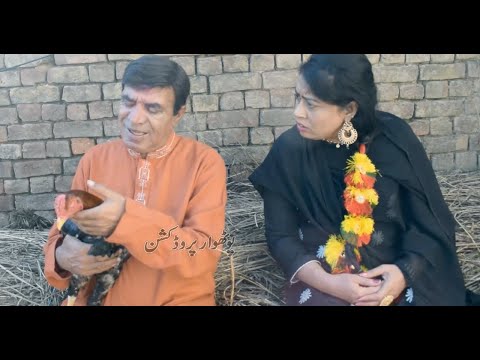 Kukkar 25000 ka! Pothwari Comedy Drama 2022 - Hameed Babar Ramzani - Punjabi Drama - Budha Badmash