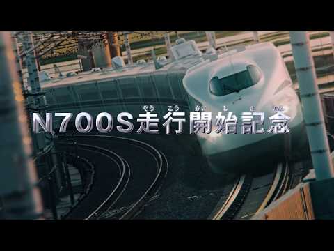 【プラレール】「かっこいいがいっぱい！新幹線 N700S 立体レイアウトセット」CM