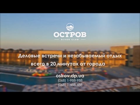 Відеоогляд