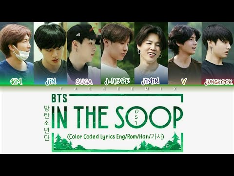 BTS (방탄소년단)- 'IN THE SOOP' (OST) [FULL Ver.] (Color Coded Lyrics Eng/Rom/Han/가사)