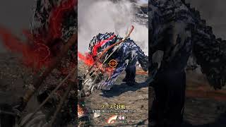 『モンスターハンターワイルズ：アセンダンス』武器紹介動画：弓
