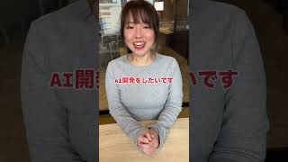 面接