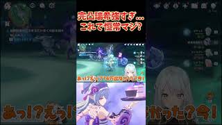 完凸夢見月が爆誕しました。これで恒常★5ってマジ？