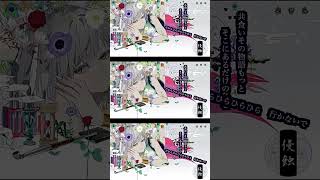 侵蝕 歌ってみた #梟note #弱酸性 #歌ってみた #音楽好きと繋がりたい #niki #ボカロ