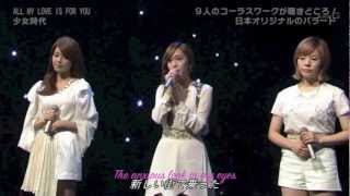 SNSD - All My Love Is For You (Live) [ENG SUB]