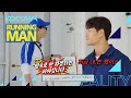 Yu Jae Seok Will Never Talk About Yoon Eun Hye Running Man Ep 571