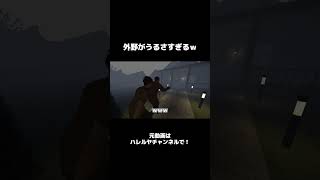 【Phasmophobia】ビビりすぎｗｗｗ#shorts #おすすめ #おすすめにのりたい #ゲーム実況 #ホラー