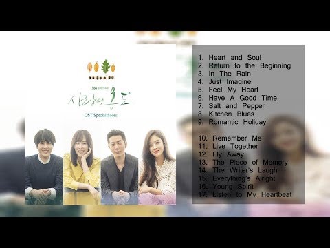 DISC 1 - [ TEMPERATURE OF LOVE ] KOREAN DRAMA SOUNDTRACK - SPECIAL SCORE [ by OH JOON SUNG]