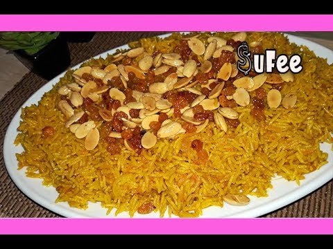 ارز بسمتي بالزبيب و المكسرات احلي من المطاعم و تحدي