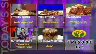 Adupangarai Episode 171 | Full Episode | 24th June 2019 | Jaya TV