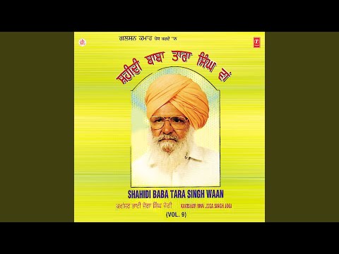 Shahidi Baba Tara Singh Waan