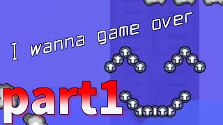 【ゲームオーバーしたい】I wanna gameover 実況 part1