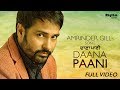 Daana Paani Full Video DAANA PAANI Amrinder Gill Jimmy Sheirgill Simi Chahal