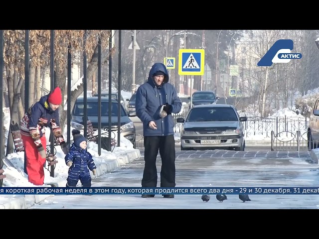 Для россиян началась самая короткая рабочая неделя в году