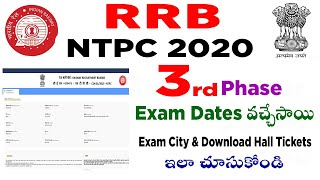 RRB NTPC Official update 3rd Phase Exam Hall ticket download in telugu how to check 3rd phase exam