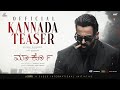 Marco Official Kannada Teaser Unni Mukundan Shareef Muhammed Haneef Adeni Ravi Basrur
