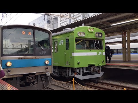[新車みたいな103系]103系NS409編成　京都駅発車