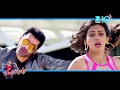 Ye Pilla Pilla Video Song Telugu Romantic Rakul Preet Ram Pothineni Pandaga Chesko