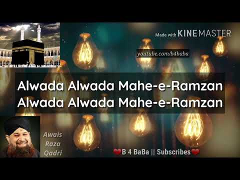 download lagu mp3 mp4 Alwada Mahe Ramzan Lyrics, download mp3 Alwada Mahe Ramzan Lyrics free download mp3, download mp3 Alwada Mahe Ramzan Lyrics