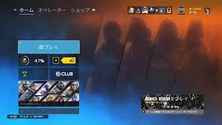 久々のシージ配信　楽しく勝ちたい!