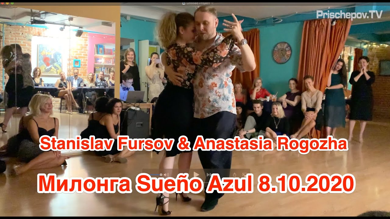 Stanislav Fursov & Anastasia Rogozha, Милонга Sueño Azul 8.10.2020