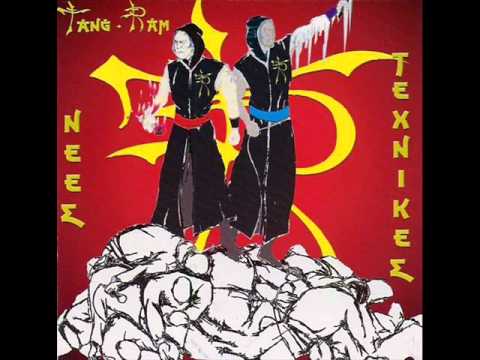 Tang Ram - Κυνηγώντας το Όνειρο (2002)