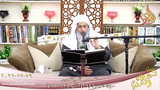 تفسير الربانيين سورة البقرة ( 26 ) من الآية 113 119 للشيخ مصطفي العدوي تاريخ 19 12 2021