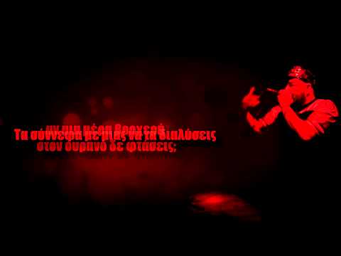 Lion & Μόνιμος Κάτοικος - Τι να τα κάνω τα φτερά (συμμ. Βαλέρια Κόριο)