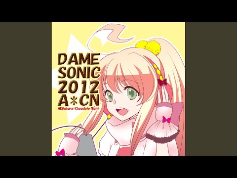 チョコレートガール