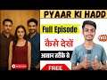Pyaar Ki Hadd Full Episode Kaise Dekhe Pyaar Ki Hadd Web Series Kaise Dekhe