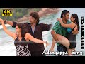 Adengappa Adengappa Song | Super Hit Love Song | Sundar.C | Guru Sishyan Movie | Full HD Video Songs