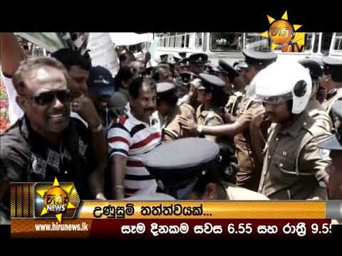 Hiru News 6.55 PM | 2019-03-08