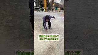 小学生のころの公園あるある
