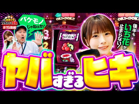 沖ドキ!BLACK(パチスロ)設定判別・天井・ゾーン・解析・打ち 沖ドキ!BLACK(パチスロ)設定判別・天井・ゾーン・解析・打ち