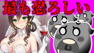 【放置少女】警察来た…ついに逮捕!? ソシャゲで最も恐ろしいこと