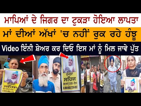 A piece of the liver of the parents is missing, tears are not stopping in the eyes of the mother