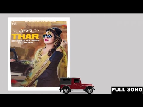 Phullan Wali Thar