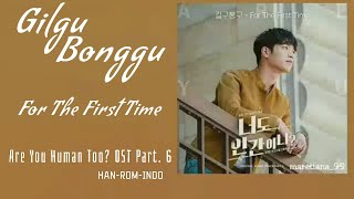 Gilgu Bonggu (길구봉구) GB9 – For The First Time Lyrics INDO Are You Human Too? 너도 인간이니 OST Part. 6