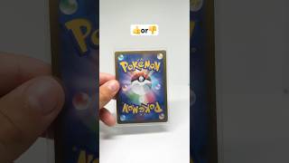 Rate it or hate it #pokemon #pokemonchannel #pokemoncards