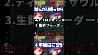 【許してください】大打撃を与えるイベントは同時に発生してはいけない#jwe2 #ゆっくり実況 #ジュラシックワールドエボリューション2 #shorts