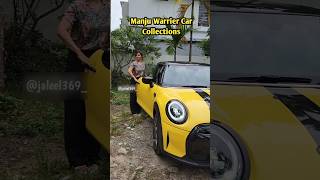 Manju Warrier Car Collections ❤️ #shorts #manjuwarrier #cars #rangerover #minicooper #jaleel369