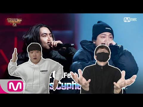 [SMTM9] 'Bad News Cypher vol.2' Full ver - 릴보이 | (Feat. TakeOne) Reaction!