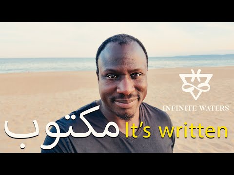 How To Trust In Divine Order - "It is Written"