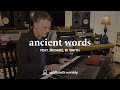Ancient Words (feat. Michael W. Smith)