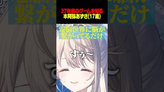 【ドンキーコング64】ネットは広大だぞっ☝🏻