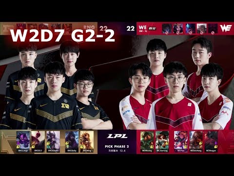 RNG vs WE - Game 2 | Week 2 Day 7 LPL Spring 2020 | Royal Never Give Up vs Team WE G2