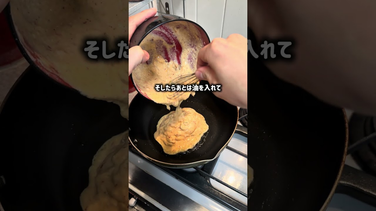 マック食べようとしたら時間止められた｜ダイエット中の俺を救ったのは豆腐チヂミ。 #ダイエット #自炊 #料理 #簡単レシピ #飯テロ