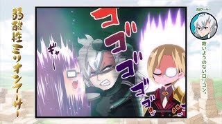 弱酸性ミリオンアーサー おまんじゅう倶楽部の歌 تحميل اغاني مجانا 弱酸性ミリオンアーサー おまんじゅう倶楽部の歌 تحميل اغاني مجانا