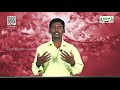 Class 6 வகுப்பு 6 அறிவியல் செல் பருவம் 2 அலக