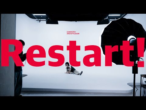 Video thumbnail for 보수공사 (Restart!)